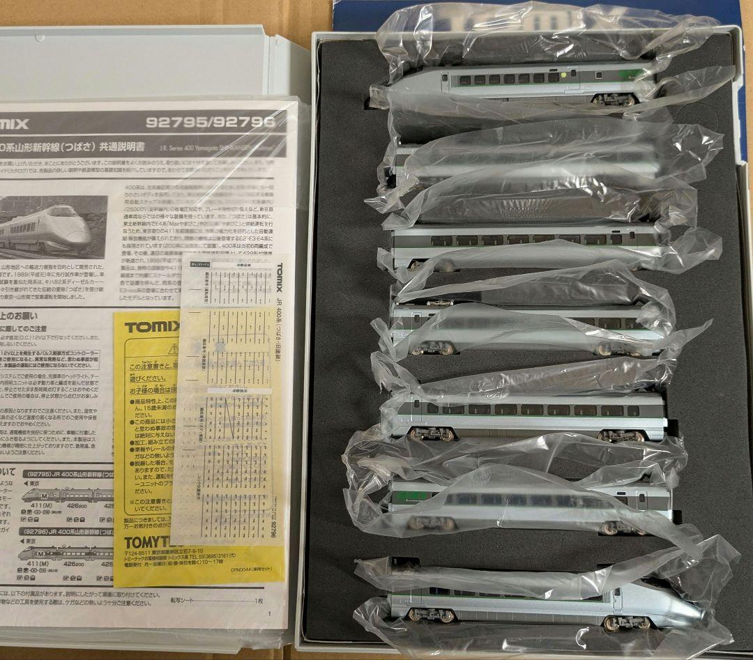 TOMIX 92796 400系 山形新幹線 7両セット 楽天市場】400系山形新幹線 （つばさ・旧塗装） 7両セット【TOMIX