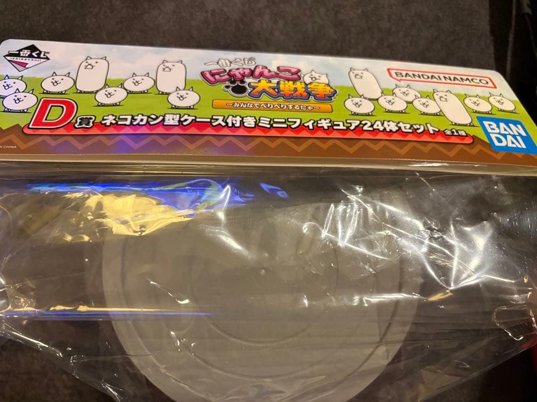 にゃんこ大戦一番くじ　D賞 ネコカン型ケース付きミニフィギュアセット