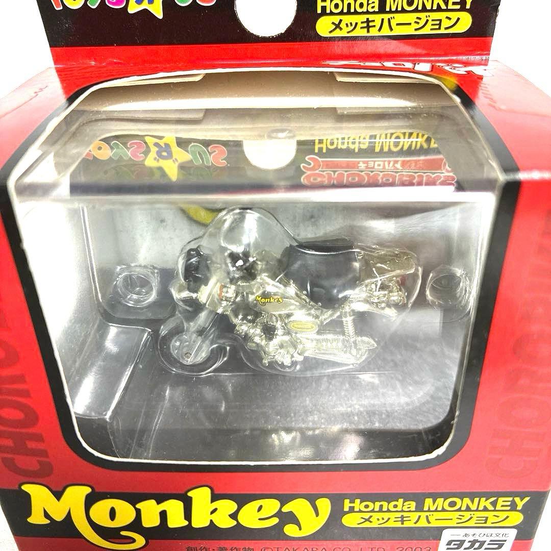 絶版希少レア品】 チョロQ 5セット - メルカリ