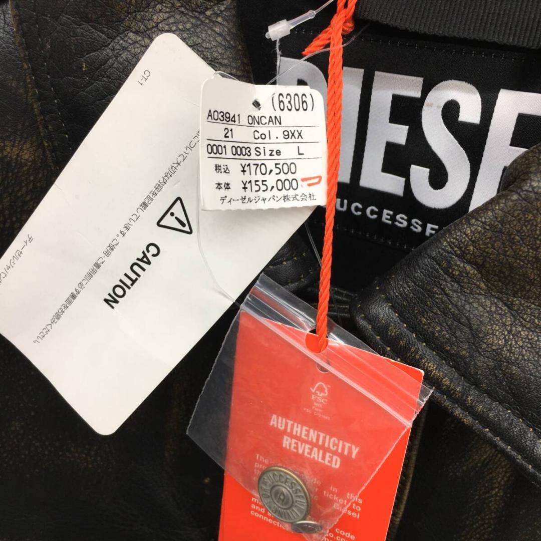 DIESEL L-RILEY GIACCA ヴィンテージ加工 レザージャケット - メルカリ