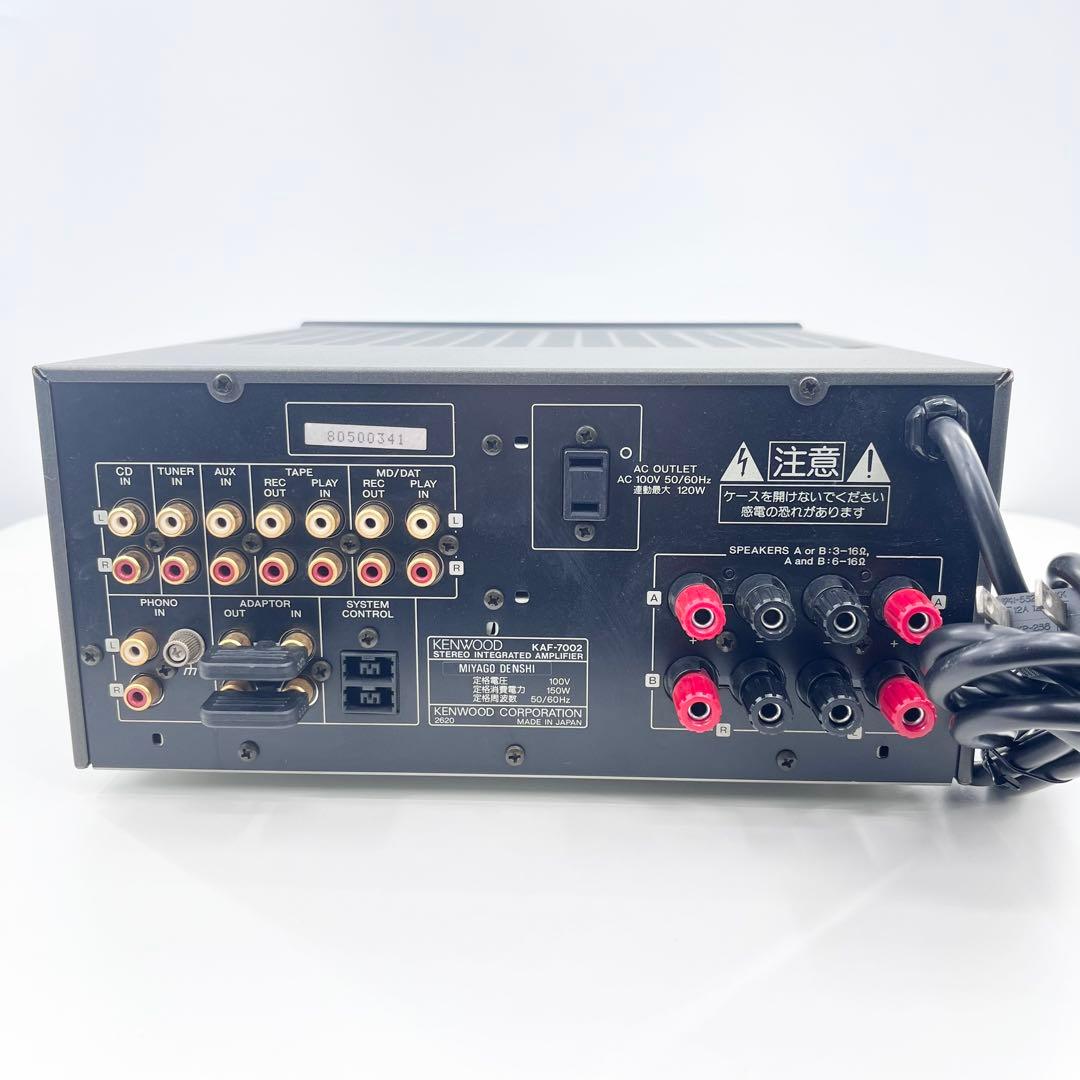 KENWOOD KAF-7002 プリメインアンプ ステレオアンプ 動作確認済