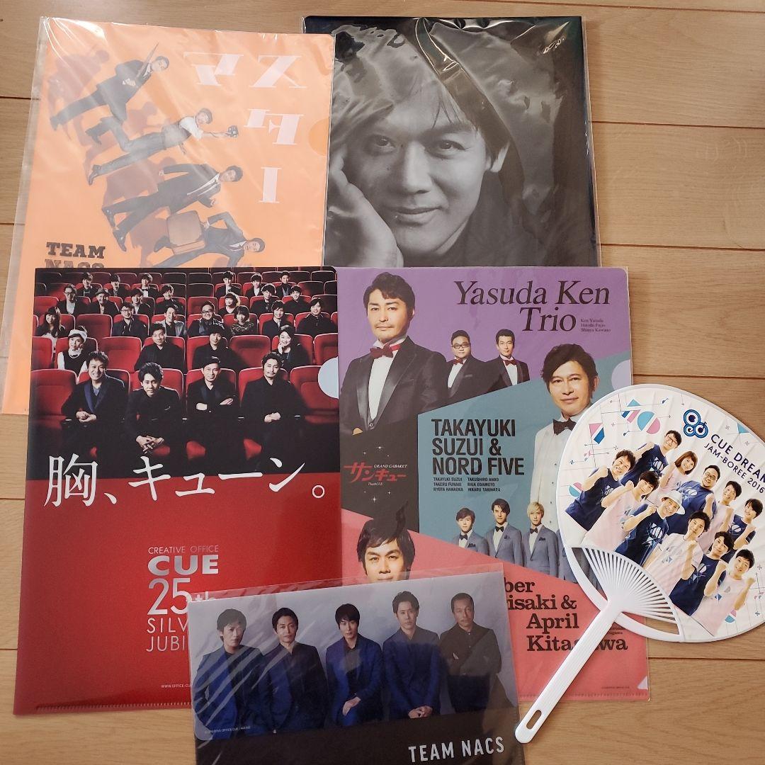 TEAM NACS クリアファイル＆チケットホルダーその他のセット - メルカリ