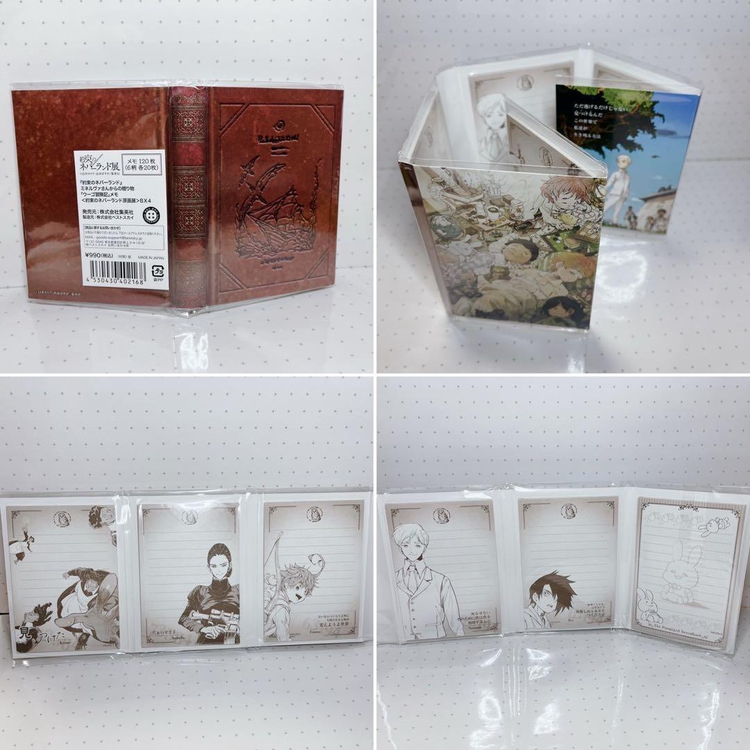 約束のネバーランド展 原画展 メモ グッズ 約ネバ 文具 グッズ - メルカリ
