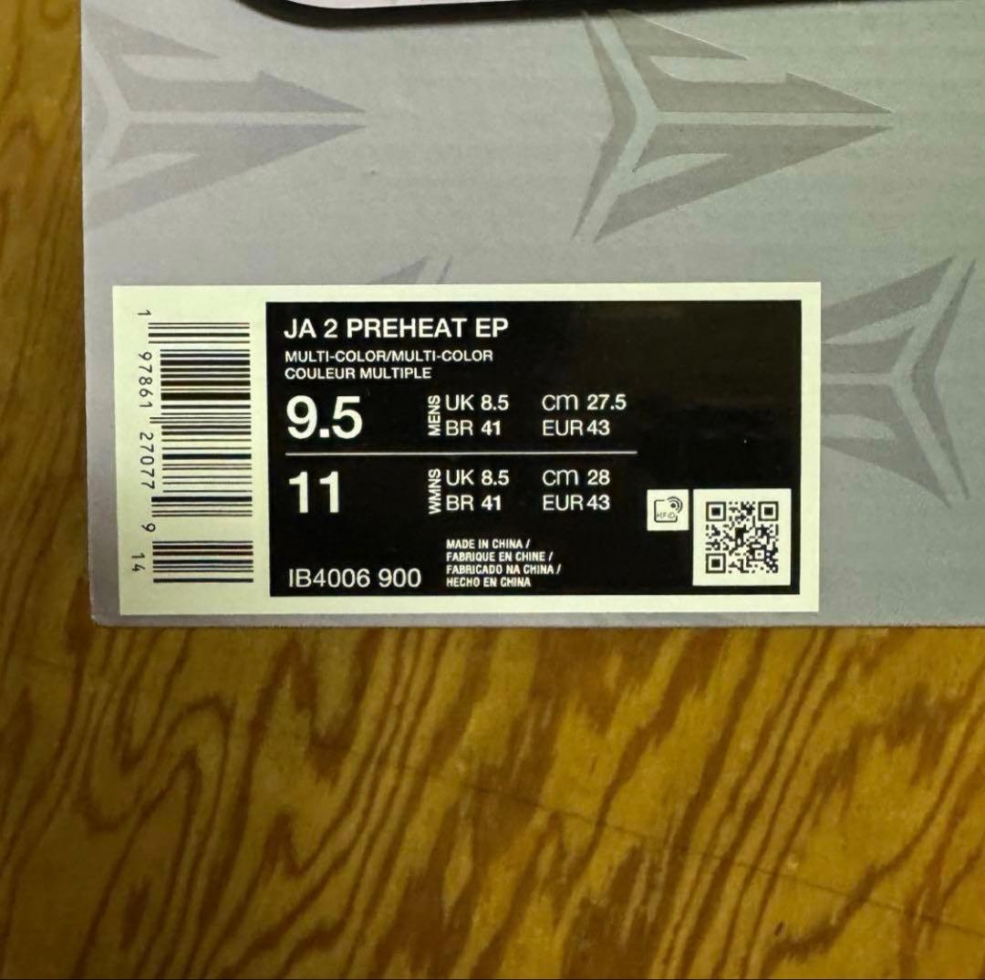 【美品】JA 2 \"Induction\" EP IB4006 27.5cm