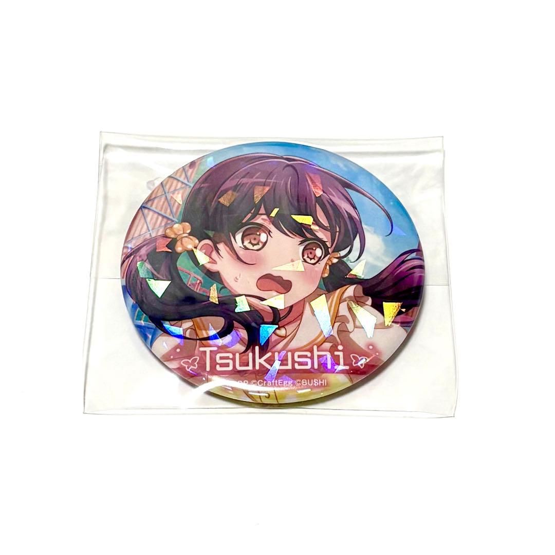 バンドリ ガルパ 二葉つくし ホロ 缶バッジ - メルカリ