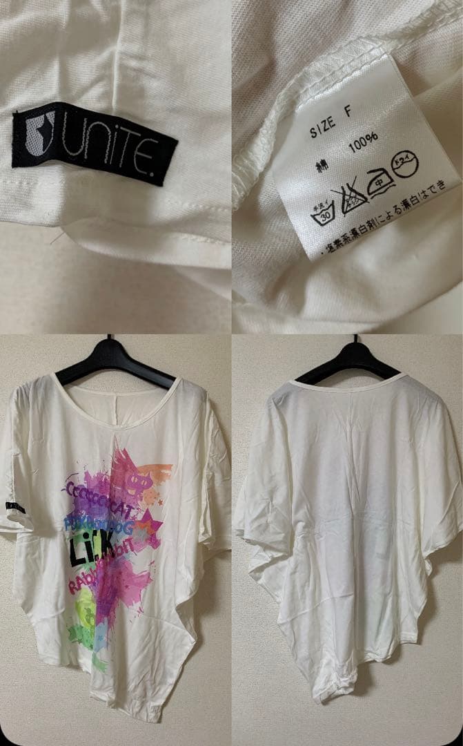 ユナイトグッズ♡まとめ売り☆タオル・サイン付きグッズなど