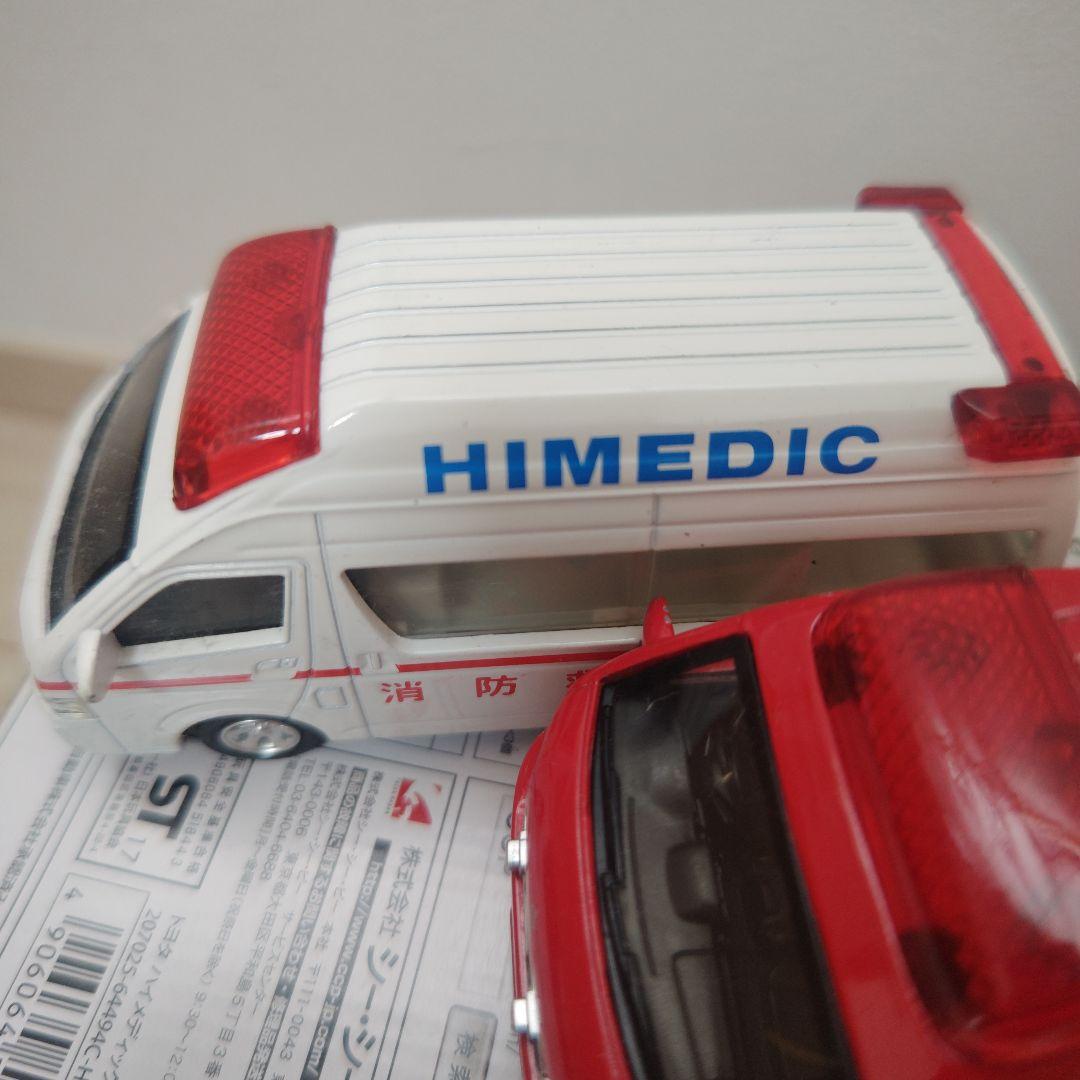 CCP ピピットキー トヨタ ハイメディック消防指揮車 救急車 パトロール