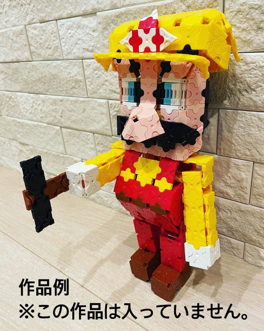 LaQ BASIC 多色パーツセット 収納ケース付き　約3.5kg