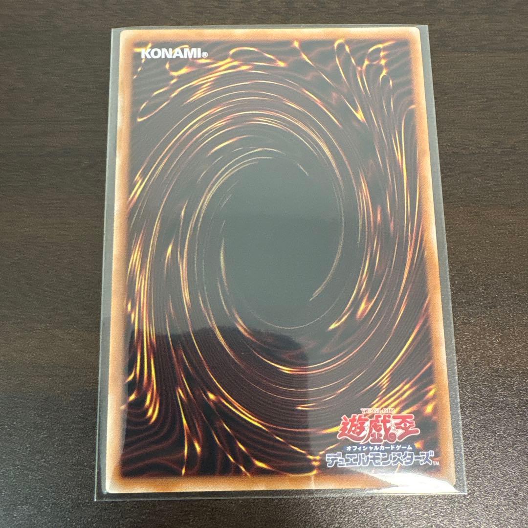 遊戯王　白銀の城のラビュリンス　プリズマシク、シークレット　スタンプ