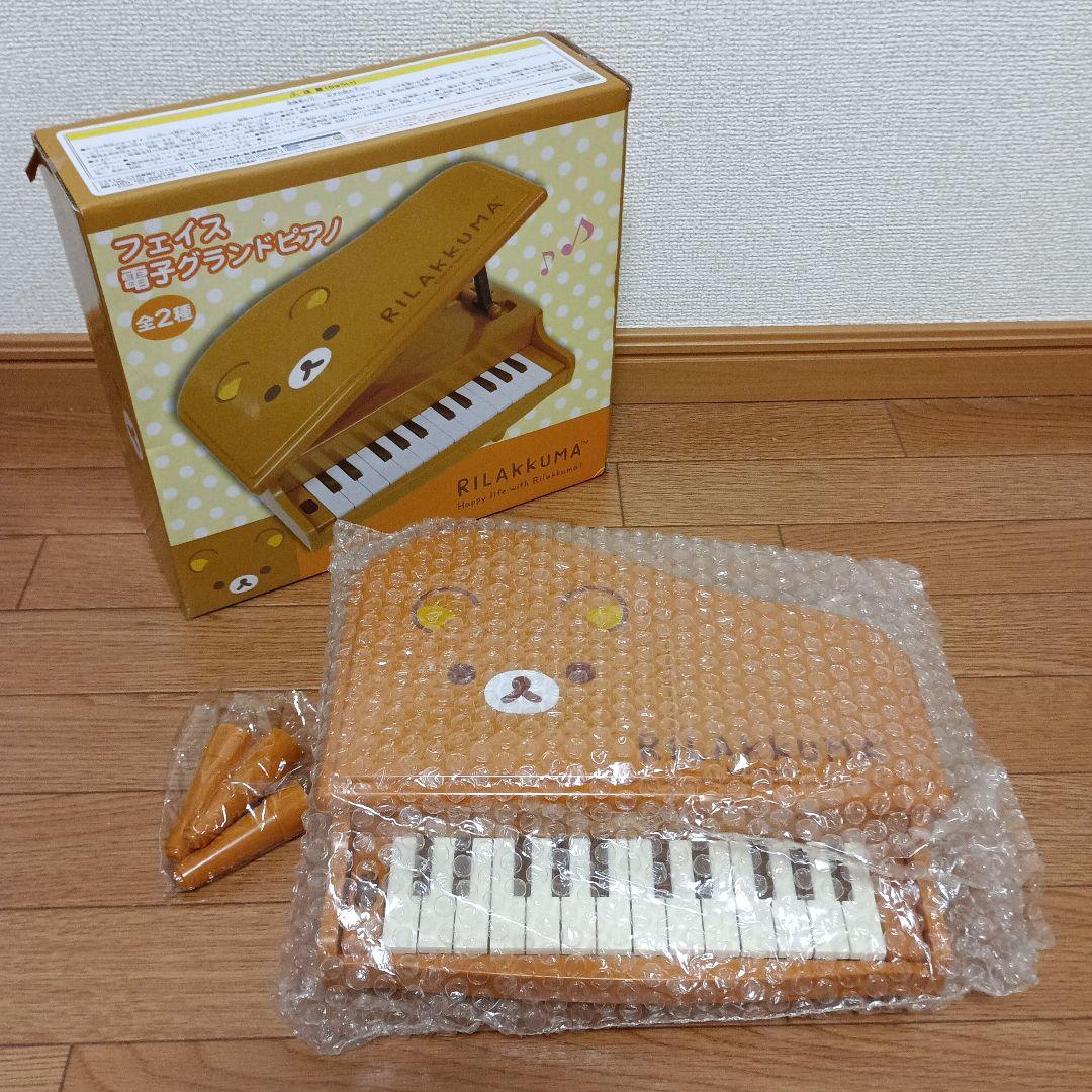 美品✨ リラックマ フェイス 電子グランド ピアノ
