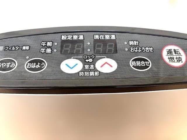 リンナイ ガスファンヒーター/15畳用「RN-8550DFH」都市ガス用 - メルカリ