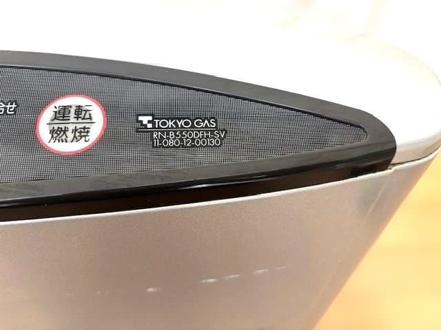リンナイ ガスファンヒーター/15畳用「RN-8550DFH」都市ガス用 - メルカリ