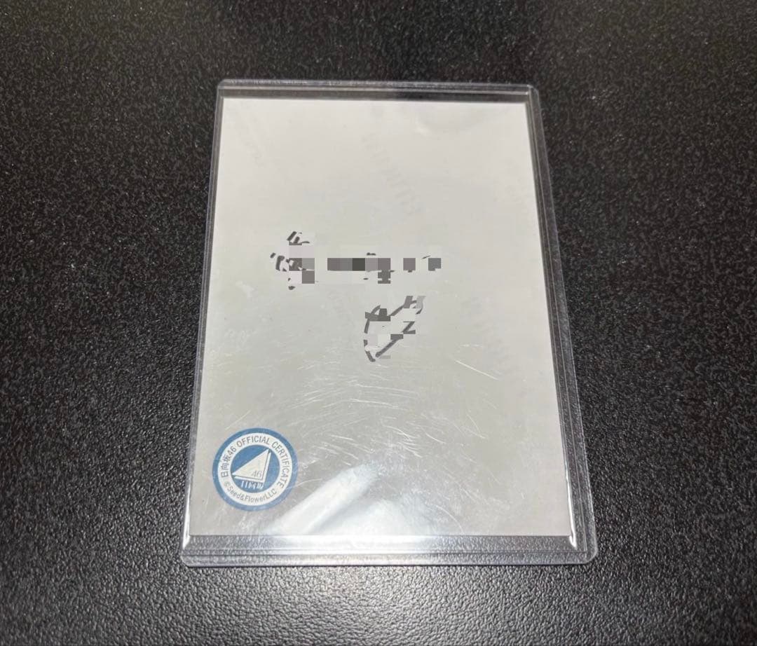 日向坂46 生写真　五期生お披露目制服　松尾桜　おもてなし会　サイン