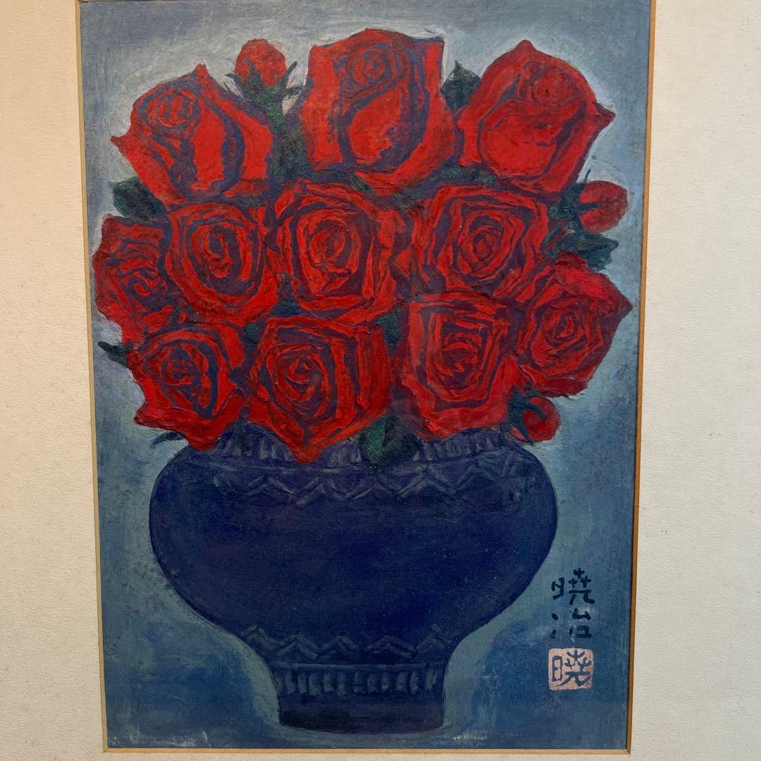 幸田暁治　バラ