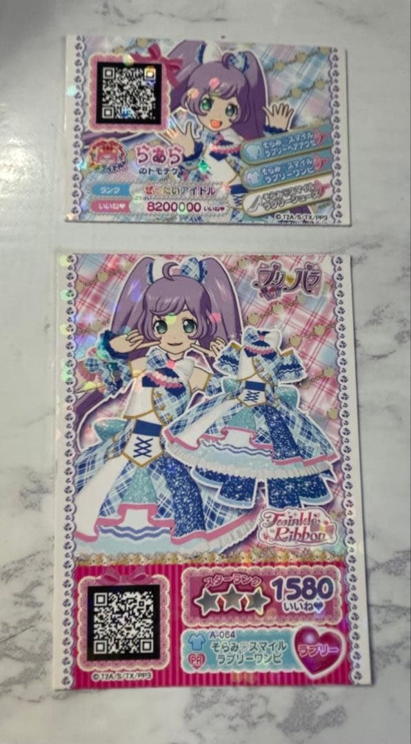 プリパラ　サイリウムジュエルマイク　真中らぁら 【動作確認済】