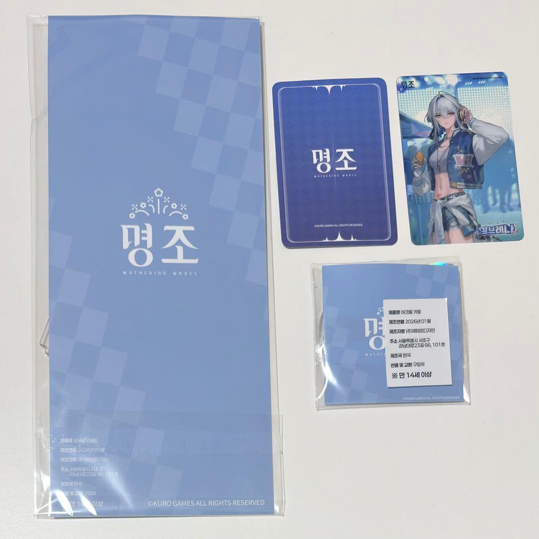 鳴潮 韓国 公式品　キャンパス ガルブレーナ　セット