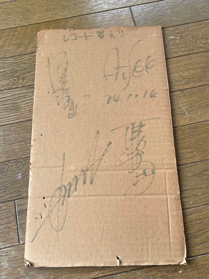 【ALFEE】直筆サイン