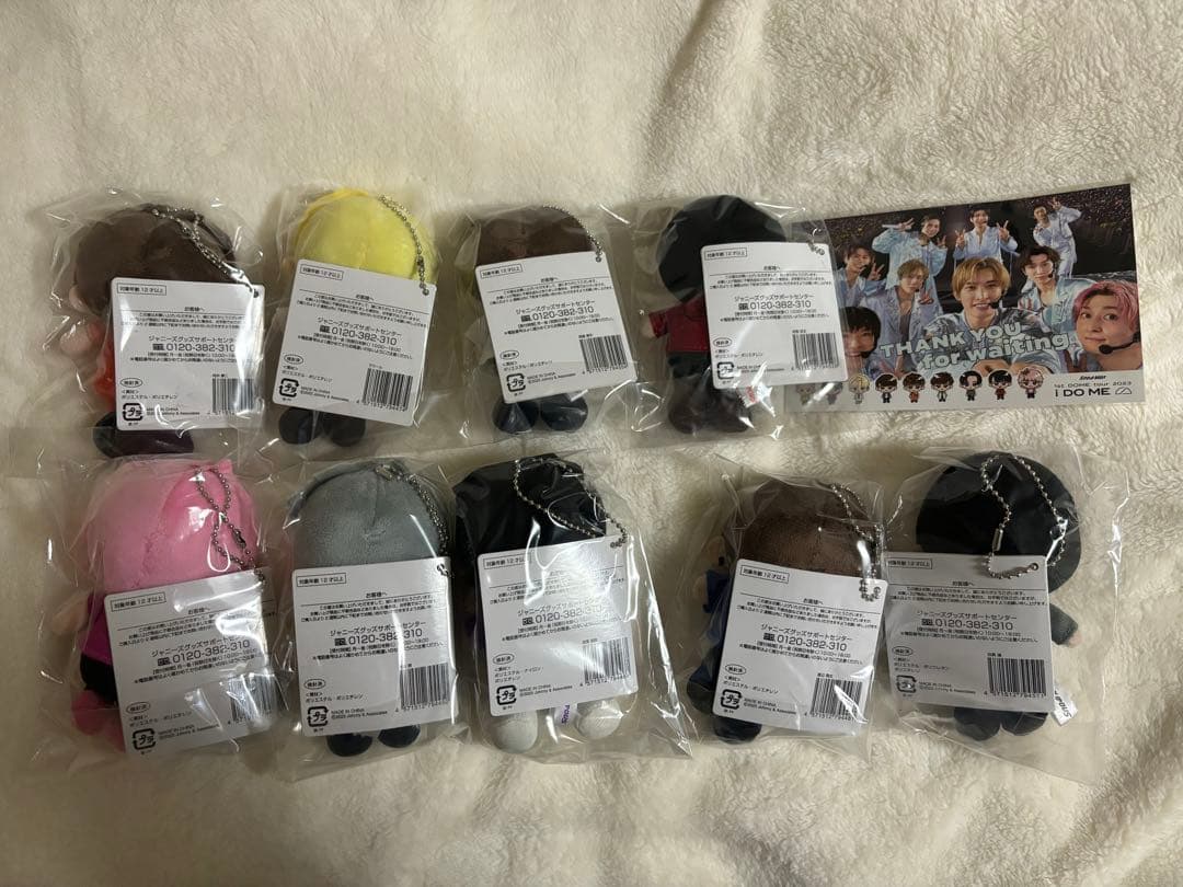 Snow Man すのチルぶら下がりシリーズ 9人 ポストカード付き 未開封