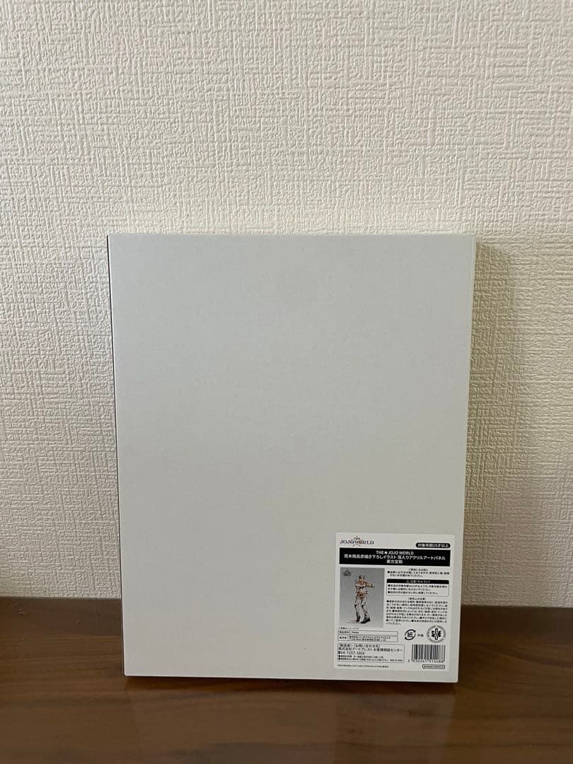 ★☆期間限定値下げ☆★ ジョジョの奇妙な冒険 アクリルアートパネル 9部セット