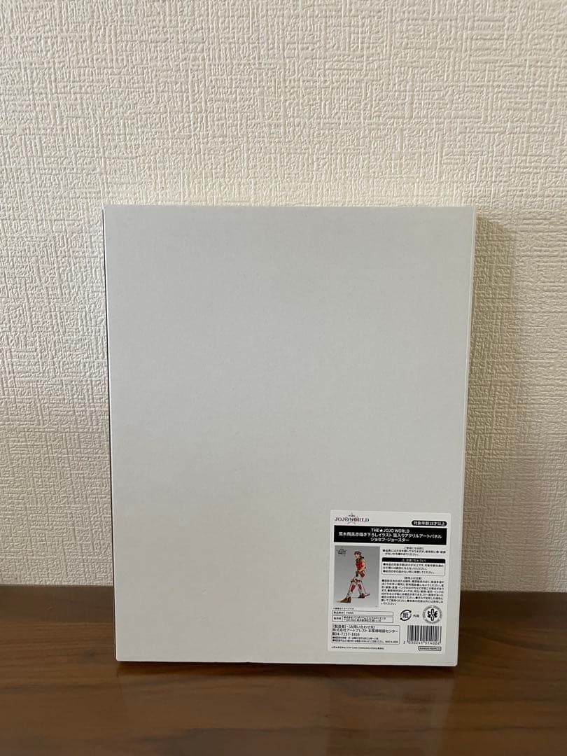 ★☆期間限定値下げ☆★ ジョジョの奇妙な冒険 アクリルアートパネル 9部セット