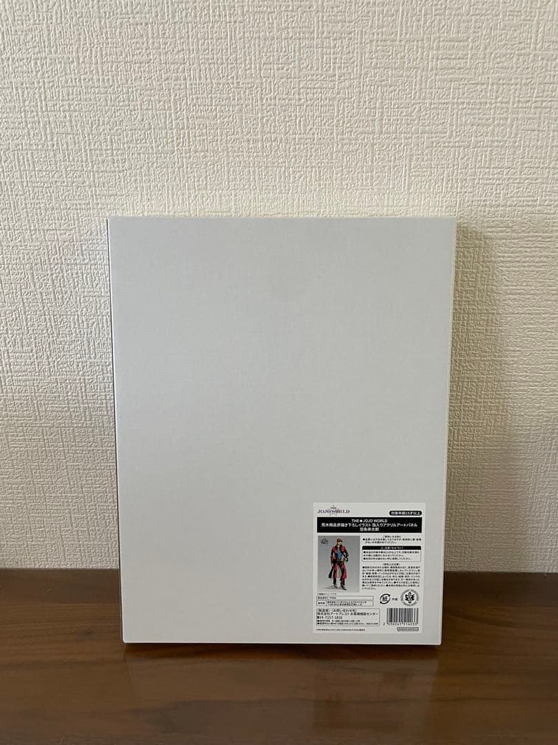 ★☆期間限定値下げ☆★ ジョジョの奇妙な冒険 アクリルアートパネル 9部セット