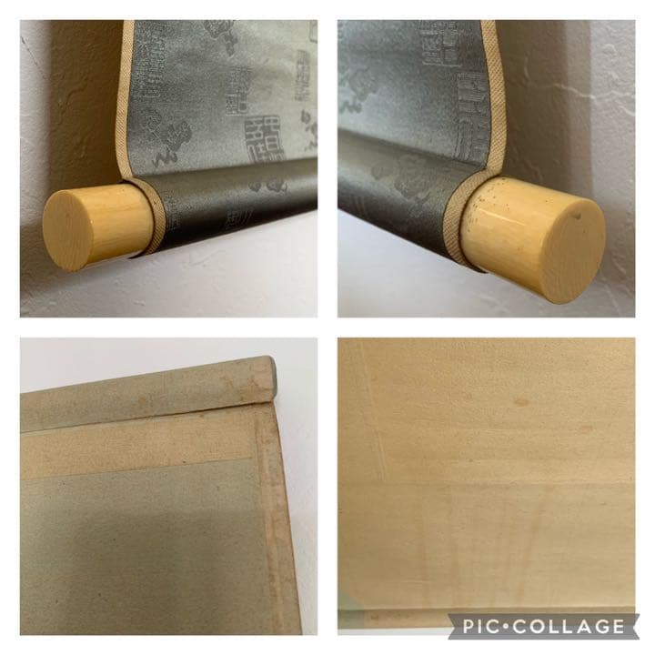 野口 小蘋 野口小蘋 四君子 紙本墨画淡彩 掛軸 玉山女史 絵画 - メルカリ