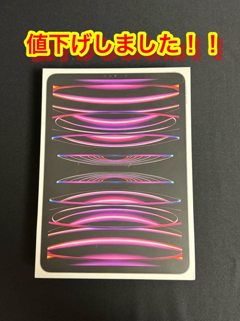 【値下げ済み】iPad Pro 11インチ (第4世代) WiFi 128GB Amazon.co.jp: 【整備済み品】 Apple iPad Pro 2022 11インチ (第4世代