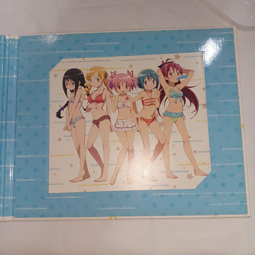 劇場版　魔法少女まどか☆マギカ　前編、後編、新編　全て　 特別鑑賞券　計14点