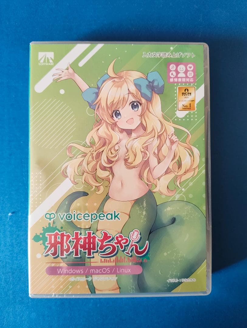 【新品・未開封】 VOICEPEAK 邪神ちゃん VOICEPEAK 邪神ちゃん ダウンロード版 | ドワンゴジェイピーストア