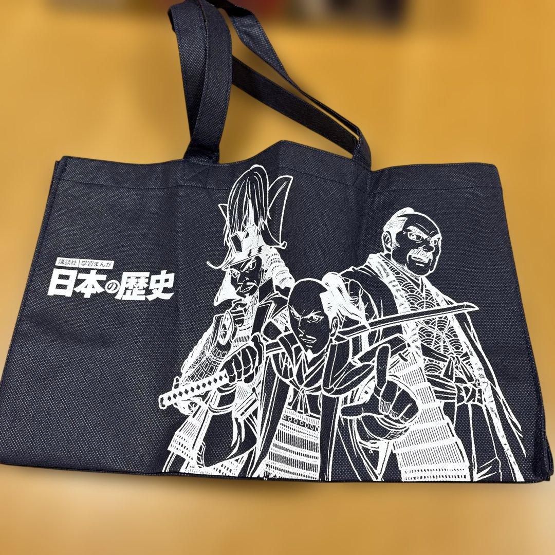 日本の歴史 全巻セット 20巻 + 歴史人物データカード120枚 ＋ 袋