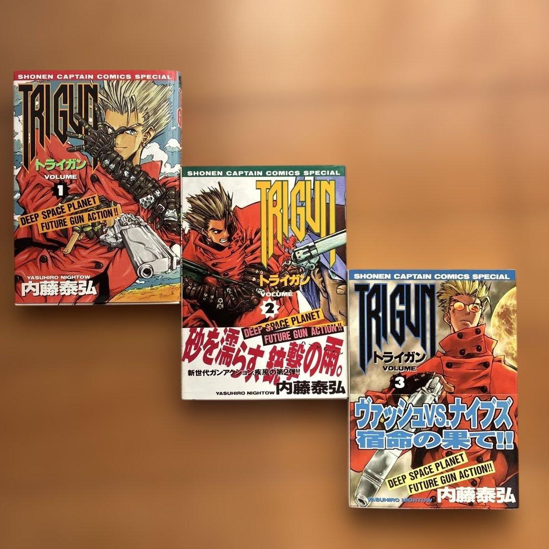 トライガン 全3巻セット - メルカリ