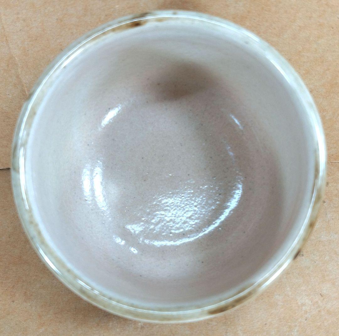 本物保証】永楽善五郎 十六代 即全 乾山写芥子盃 共箱 未使用 京焼