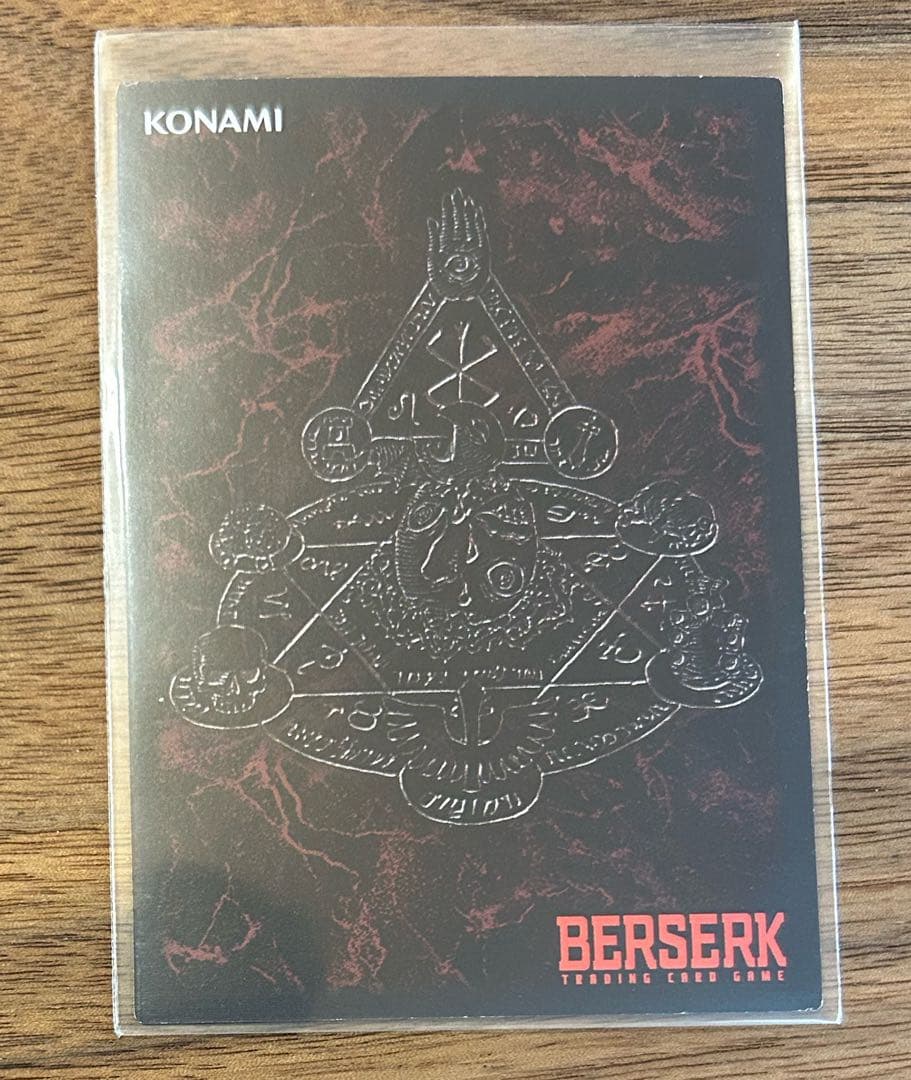 ベルセルク BERSERK TCG グルンベルドBK4 65 パラレルレア