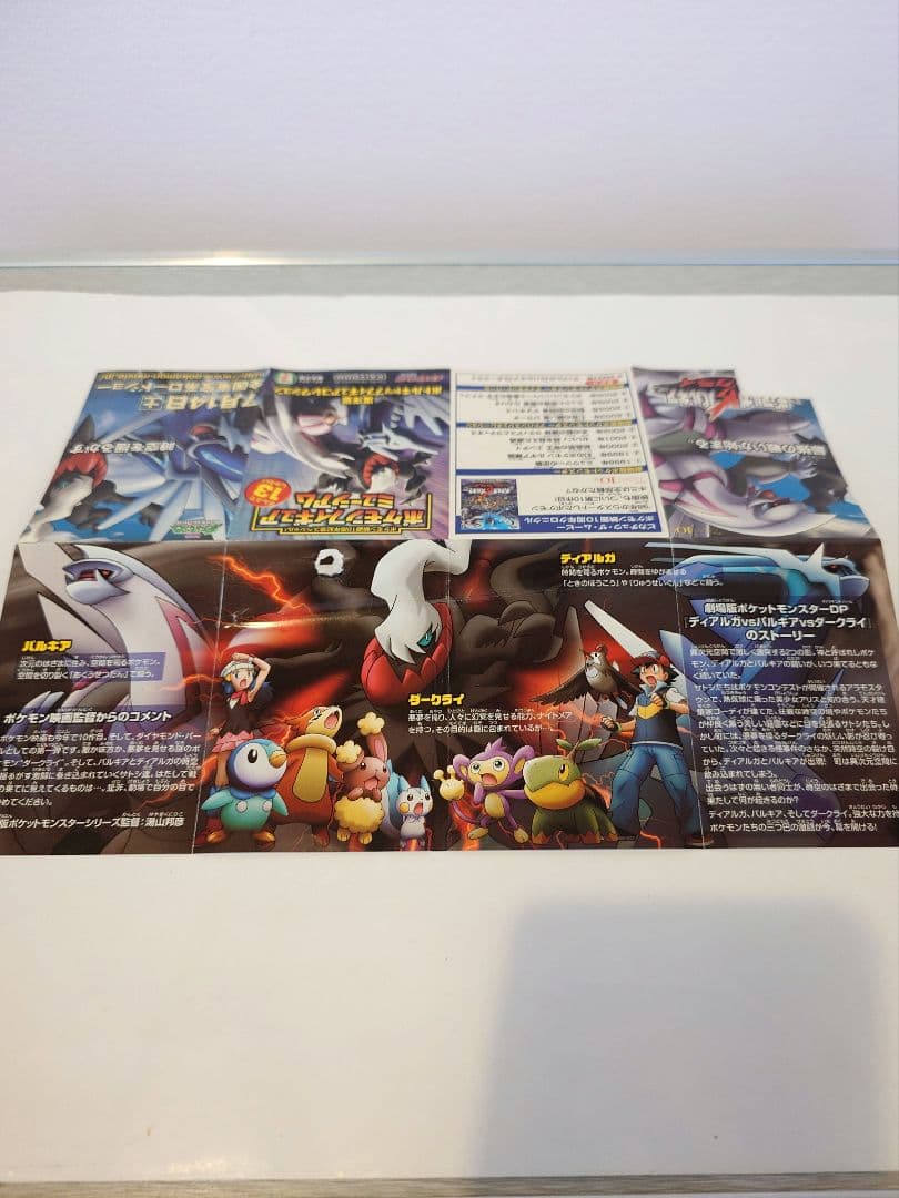 【鬼レア】2007 海洋堂 ボトルキャップフィギュア全13種 専用トランクケース