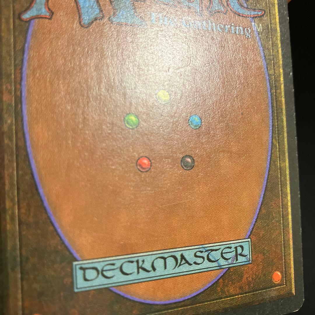 mtg Bayou 【3ED】 リバイズド 英語版 1枚 デュアルランド