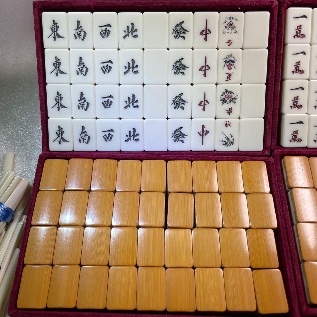 希少】麻雀牌 牛骨製 背竹牌 手彫り 昭和レトロ 骨牌 アンティーク 骨