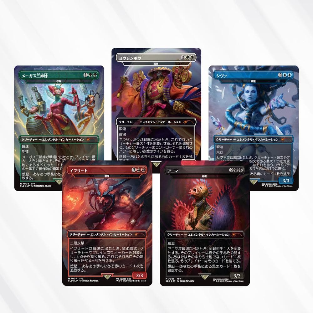MTG Secret Lair x FF: Weapons Foil 未開封