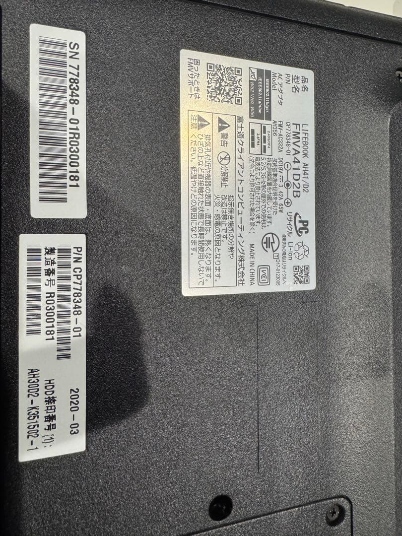 中古美品 富士通 FMVA41D2B ノートPC 本体 ACアダプター付 - メルカリ