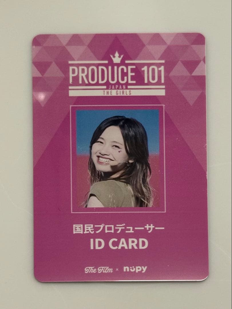 加藤心 国プID PRODUCE 101 JAPAN