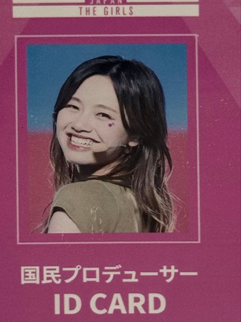 加藤心 国プID PRODUCE 101 JAPAN
