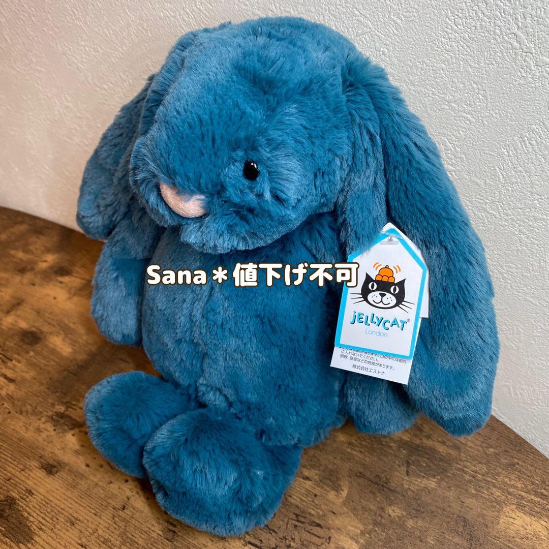 新品　 Bashful Mineral Blue Bunny