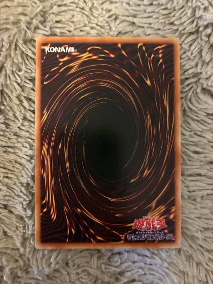No.2015 遊戯王 美品 エクスチェンジ レリーフ DL2-136