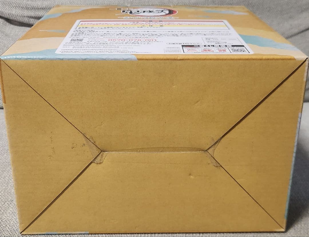 一番くじ　鬼滅の刃　時透無一郎　ラストワン賞