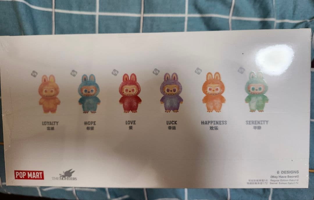 ラブブ Biglum Energy ビニールぬいぐるみ