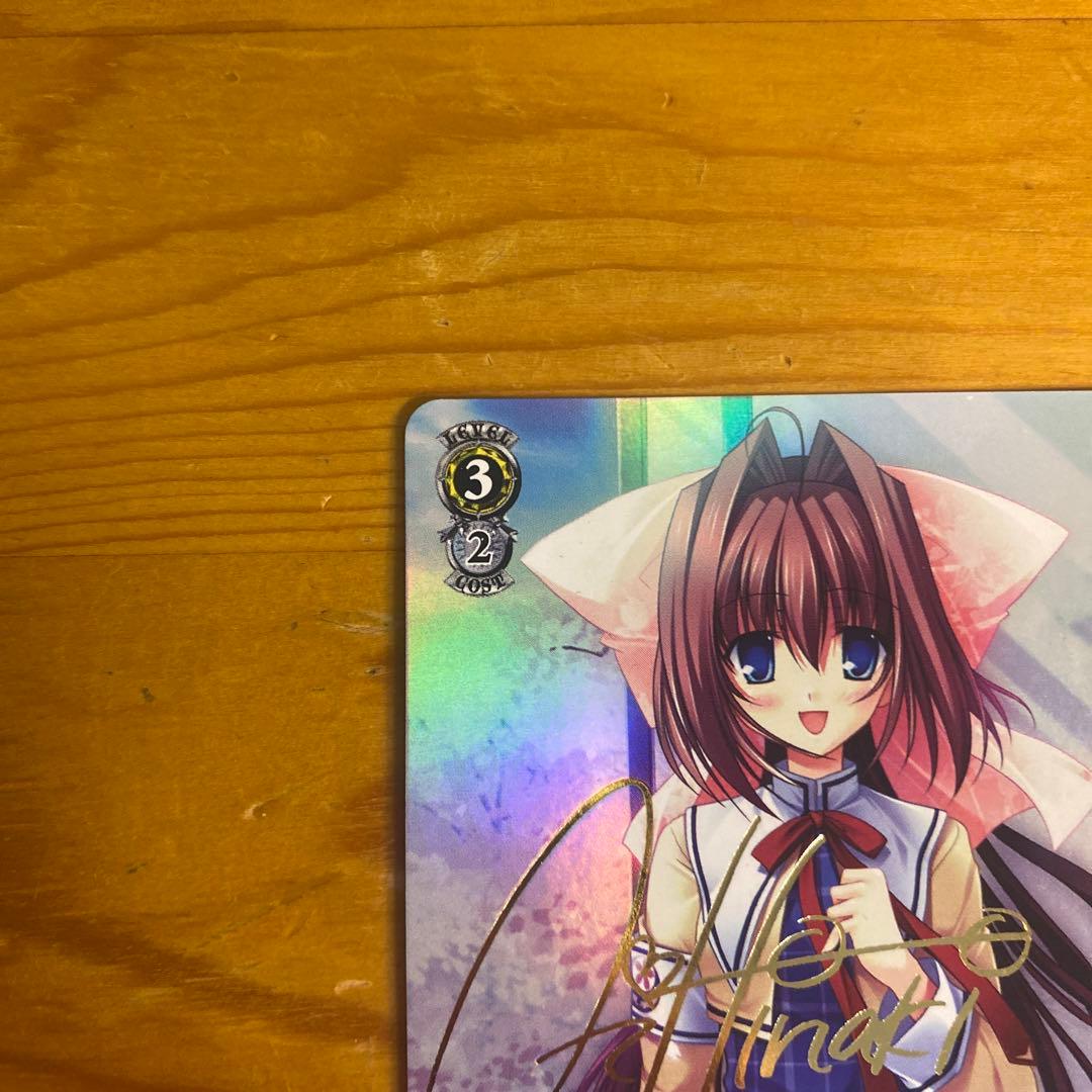 くすぐったい毎日 音姫 sp - メルカリ