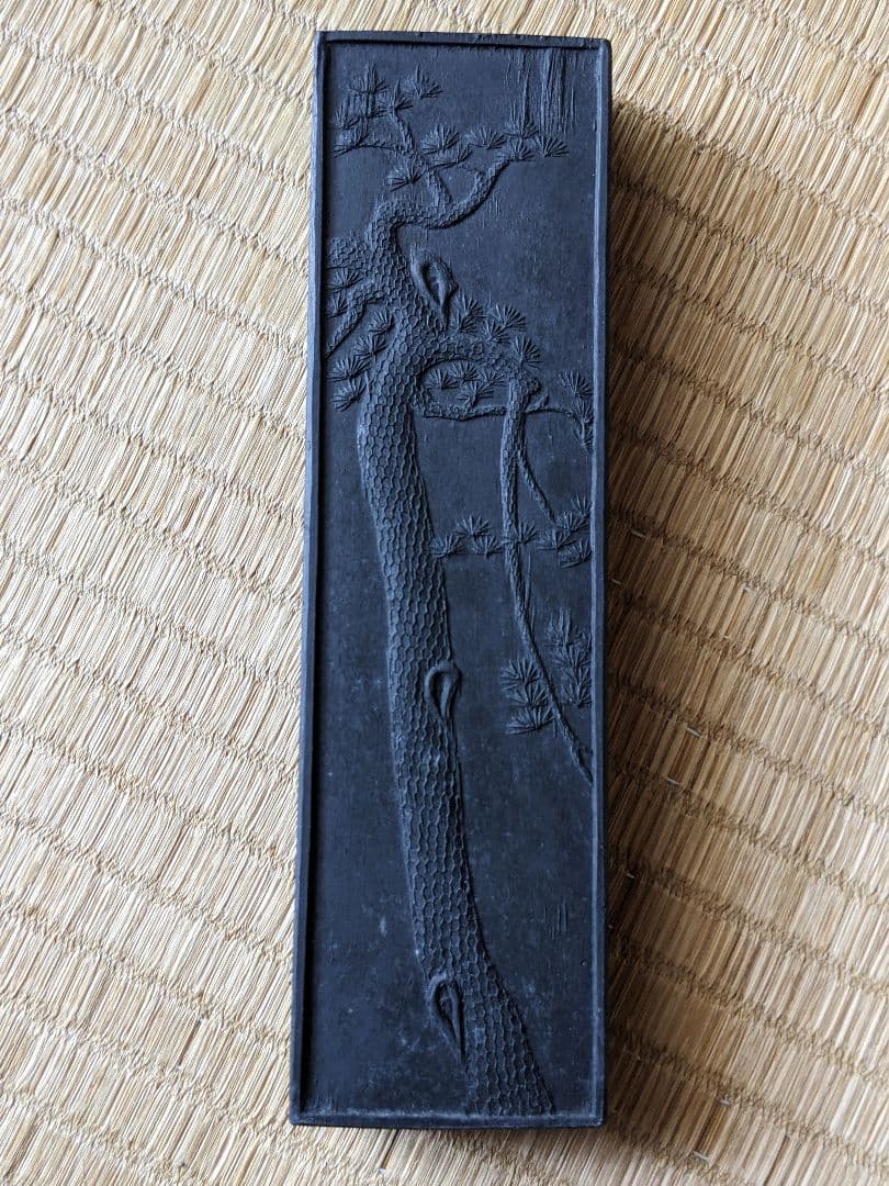 ♦中国 唐墨 文房四宝 古墨 古玩 古美術品 骨董品 未使用未開封 箱なし 新古美術 玄清堂 | 厳選された美術品を世界遺産「石見銀山」がある島根