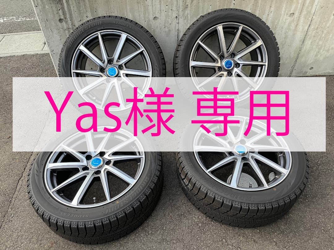 バリ山 BSブリザックVRX 215/50R17 BLUESTAR アルミ付-D Amazon.co.jp: ブリヂストン(BRIDGESTONE) 215/50R17 91Q スタッドレス