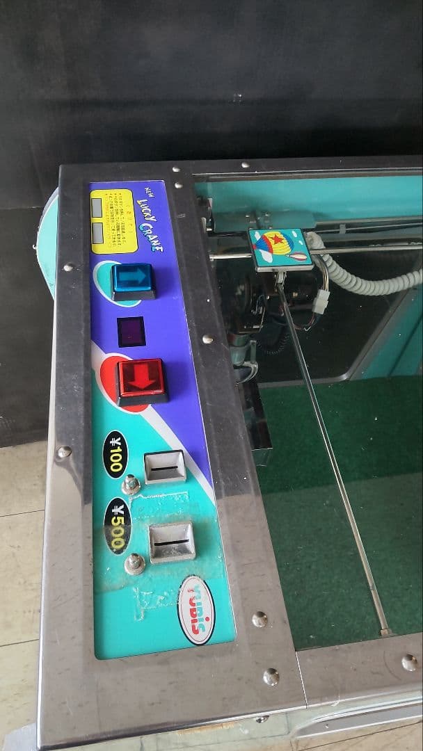 ラッキークレーン ミニ 水色 風船デザイン 送料無料