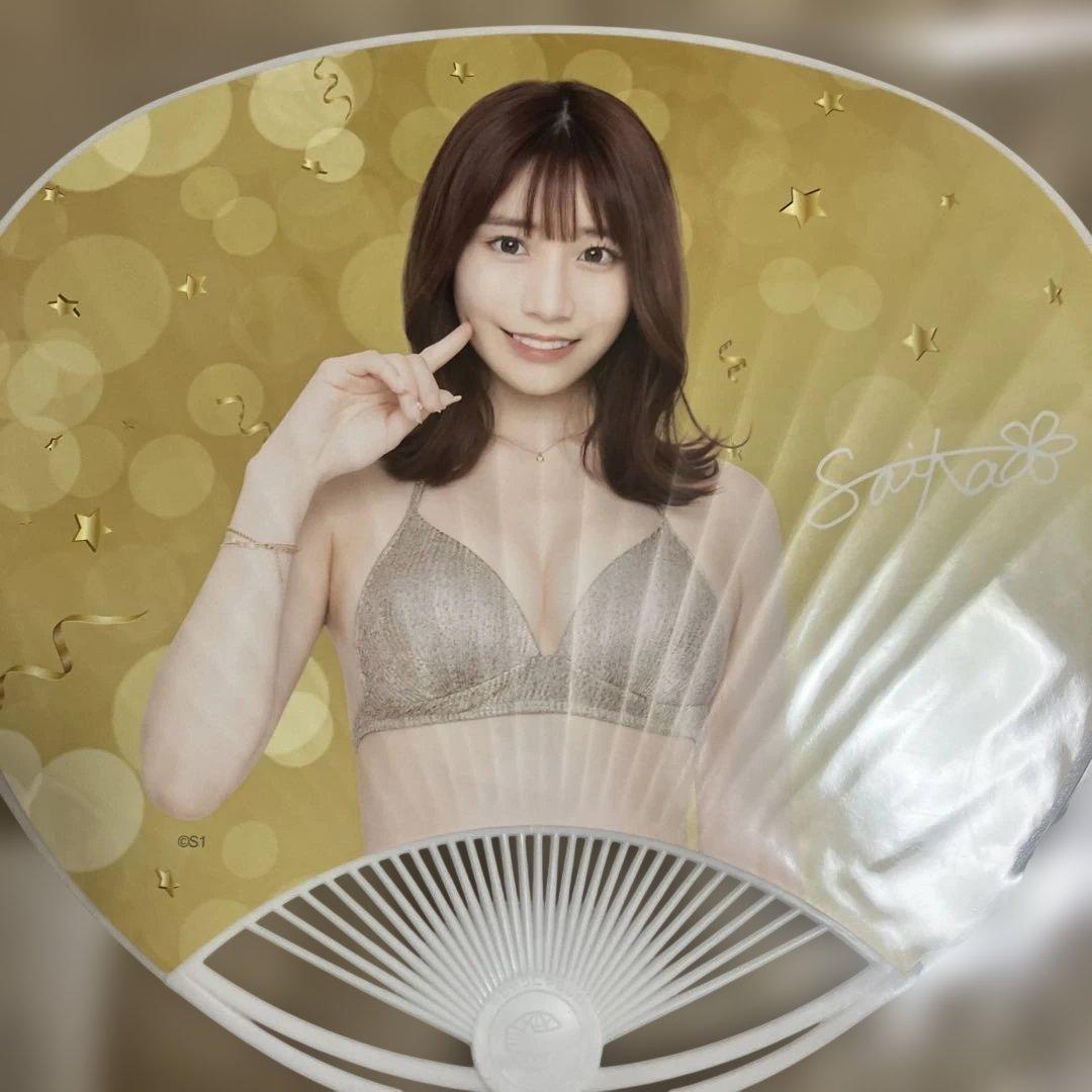 2月15日まで 河北彩伽(河北彩花)グッズセット