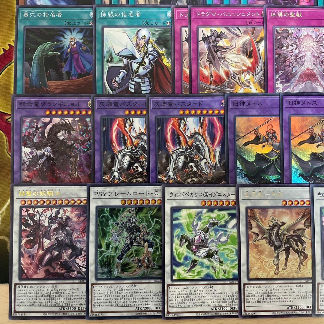 大会構築 ドラグマデッキ 教導 天底の使徒 教導の死徒 フルルドリス